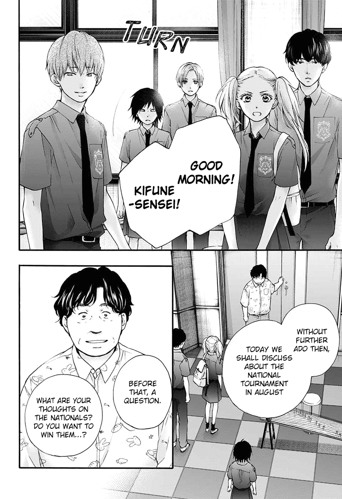 Kono Oto Tomare!, Chapter 85 image 06